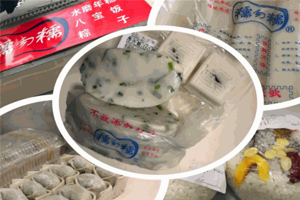 糯勿糯年糕加盟