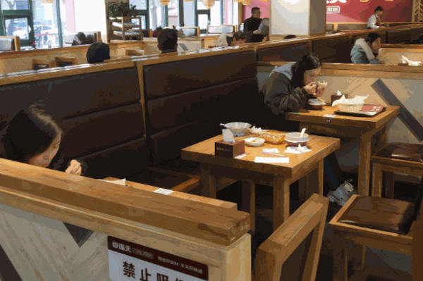 谷連天粥鋪