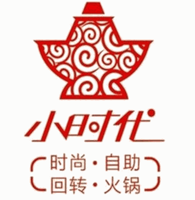 小時代旋轉(zhuǎn)火鍋