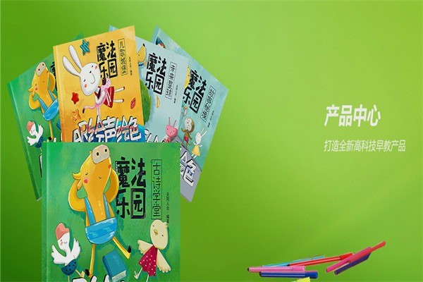 小貓樂樂AR繪聲繪色加盟