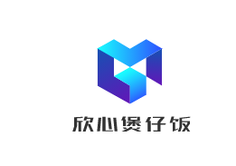 欣心煲仔飯加盟