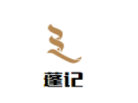 蓬記煲仔飯加盟