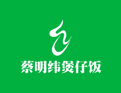 蔡明緯煲仔飯加盟