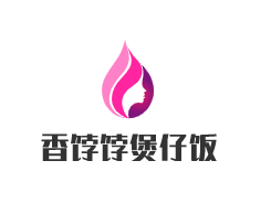 香餑餑煲仔飯加盟