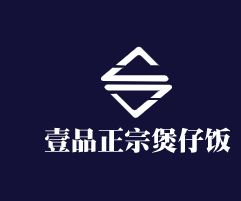 壹品正宗煲仔飯加盟
