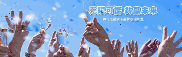 百時(shí)快捷酒店