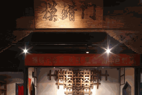 摸錯門牛肚火鍋
