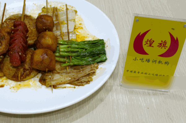 冬冬小吃培訓