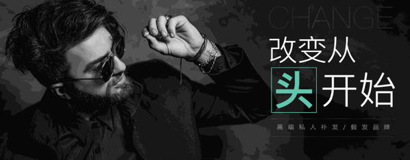 美黛麗絲生態(tài)無(wú)痕補(bǔ)發(fā)