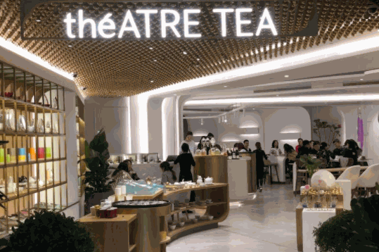 théATRE茶聚場