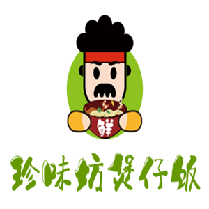 珍味坊煲仔飯加盟