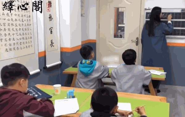 繹心閣書(shū)畫(huà)院