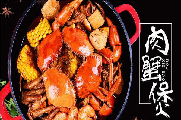 蟹大俠肉蟹煲