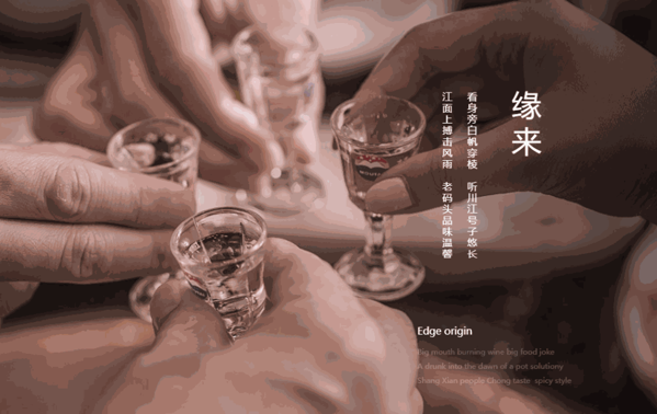 水碼頭老火鍋