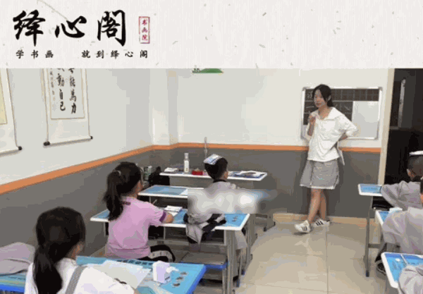 繹心閣書畫院