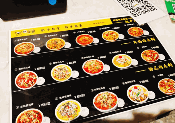 嘿牛客肥牛米飯