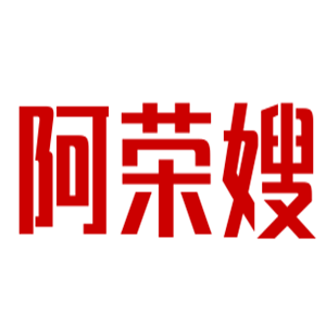 阿榮嫂煲仔飯加盟