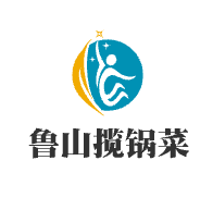 魯山攬鍋菜加盟