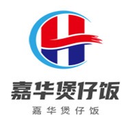 嘉華煲仔飯加盟