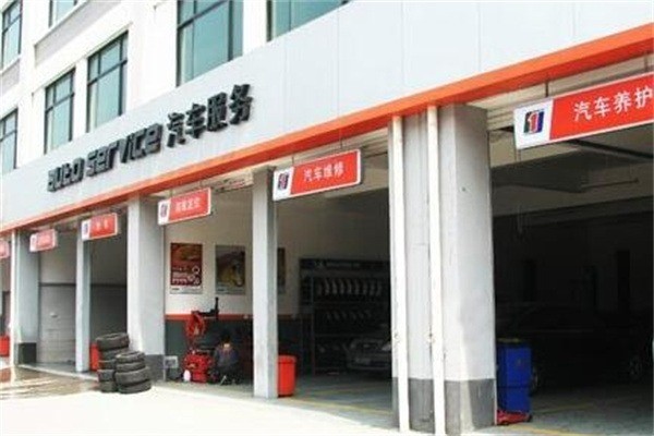 起成汽車(chē)快修