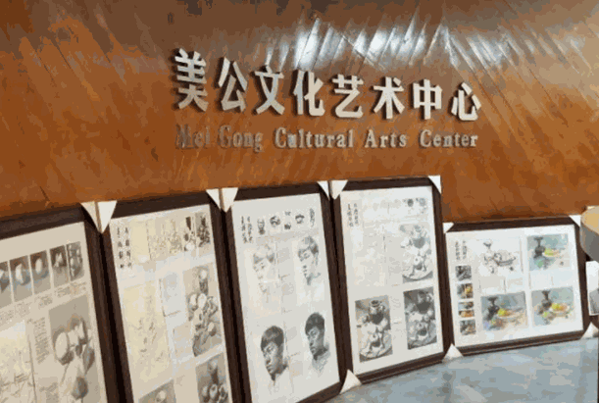 美公畫室加盟