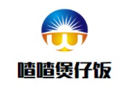 喳喳煲仔飯加盟