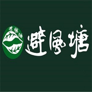 避風(fēng)塘珍珠奶茶