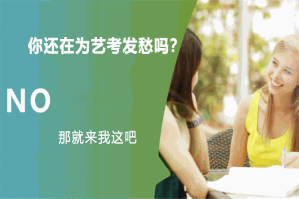 清美園畫室加盟