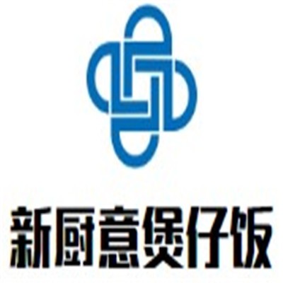 新廚意煲仔飯加盟