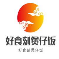 好食刻煲仔飯加盟
