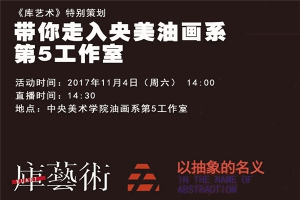 第五工作室畫室加盟