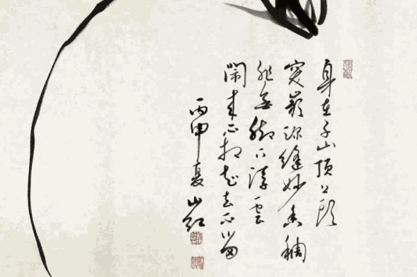 品墨書畫