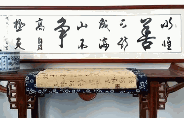 品墨書畫