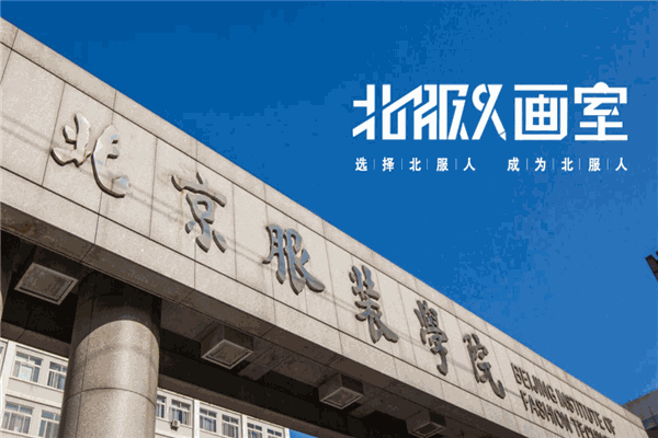 北服人畫室加盟