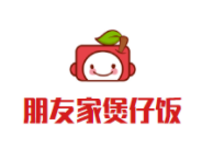 朋友家煲仔飯加盟