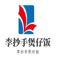 李抄手煲仔飯加盟