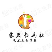 蒙英書畫社加盟