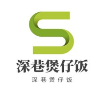 深巷煲仔飯加盟