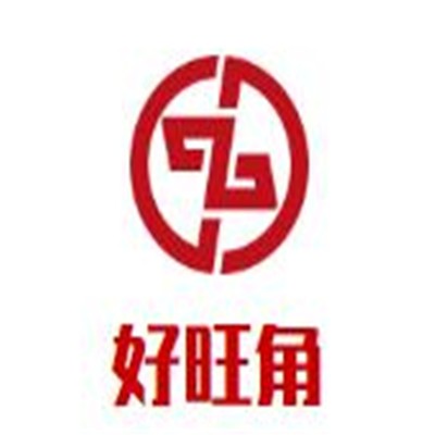 好旺角秘制煲仔飯加盟