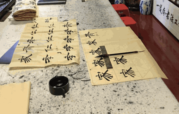 宣和書畫藝術研究院