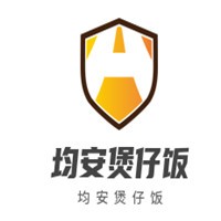 均安煲仔飯加盟