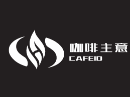 咖啡主意CAFEID