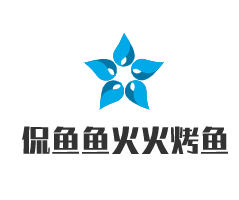 侃魚魚火火烤魚加盟