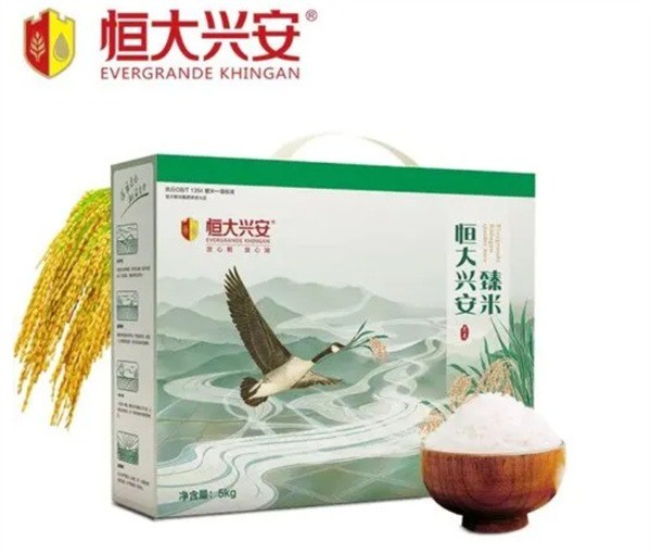 恒大興安大米