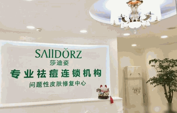 顏魅中藥祛斑祛痘