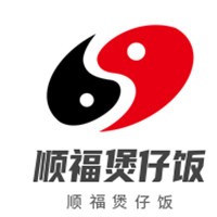 順福記煲仔飯加盟