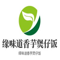 緣味道香芋煲仔飯加盟