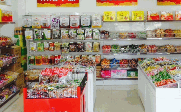 磨磨圈五塊九零食鋪子