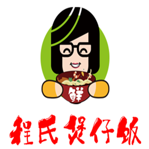 程氏煲仔飯加盟