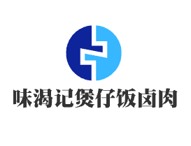 味渴記煲仔飯鹵肉飯加盟